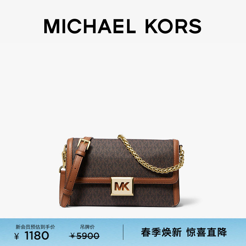 MICHAEL KORS 奥莱 MK Sonia 女士中号链条肩背包