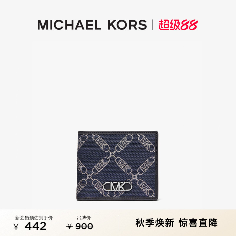 MICHAEL KORS MK Hudson 男士菱形格链提花手拿卡包
