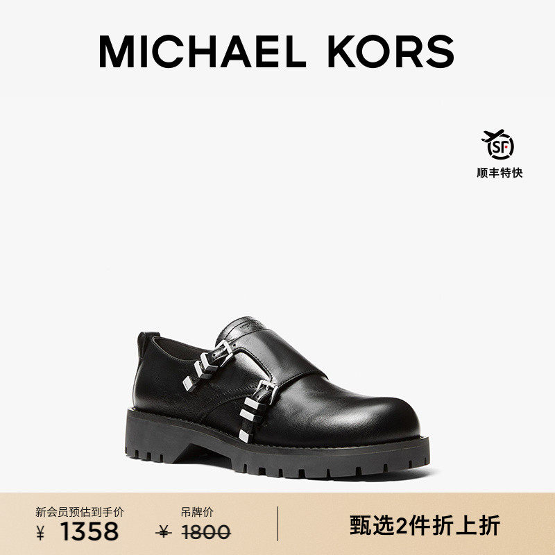 Darrington女士皮质厚底乐福鞋