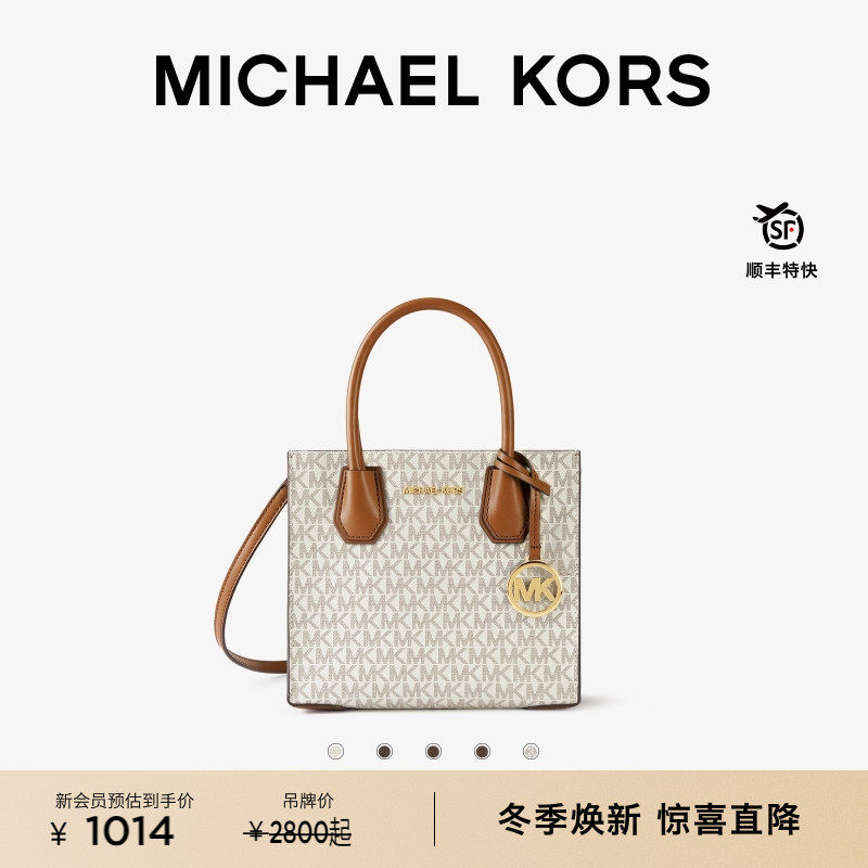 MK女士中号老花斜挎包