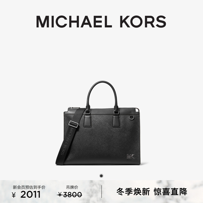 【新品】MICHAEL KORS 奥莱 MK Edison 男士拉链手提斜挎包公文包
