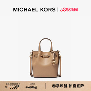 【新品】MICHAEL KORS 奥莱 MK Carson 女士小号马衔扣斜挎包
