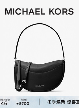 【元旦礼物】MICHAEL KORS 奥莱 MK Dover 女士 中号月亮包腋下包