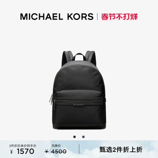【两件折上折】MICHAEL KORS MK Lautner 男士双肩包