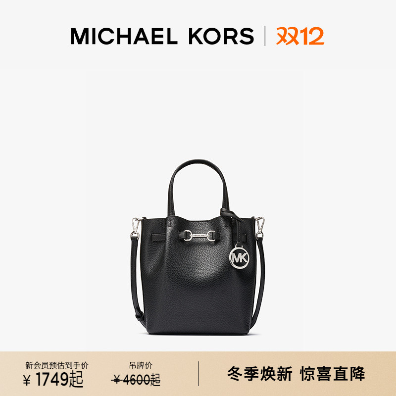 MKCarson女士小号马衔扣斜挎包