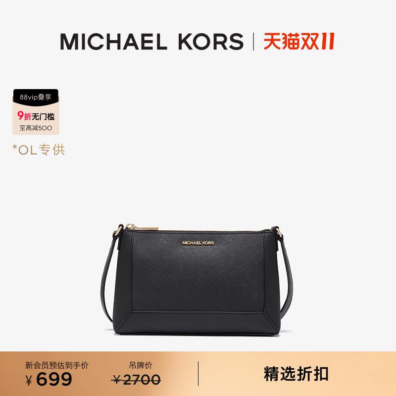 MICHAEL KORS MK Sallie 女士中号斜挎包单肩包