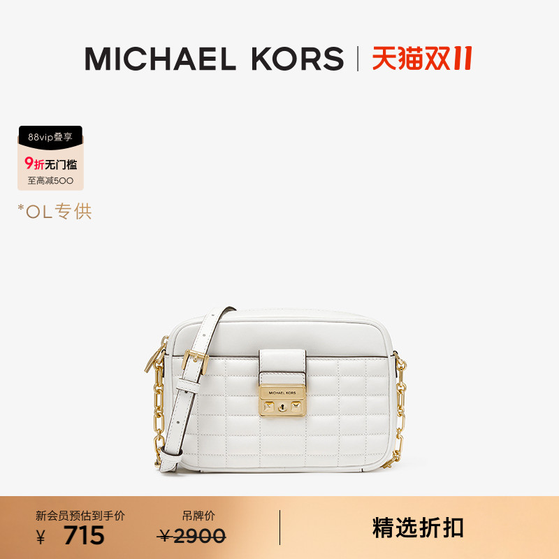 MK翠贝卡中号斜挎相机包