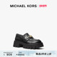 2件折上折 MANDY MICHAEL KORS 女士皮质乐福鞋 跟高5cm
