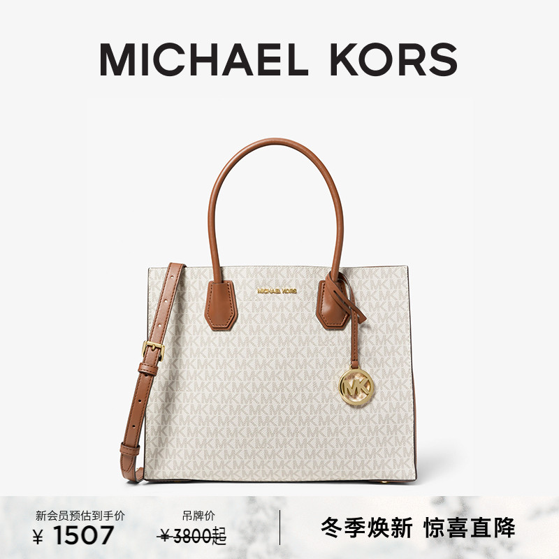 MK女士大号老花托特包