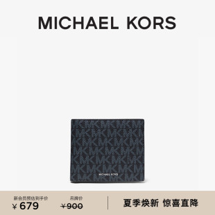 折叠钱包卡包手拿包 MICHAEL KORS Mason 男士