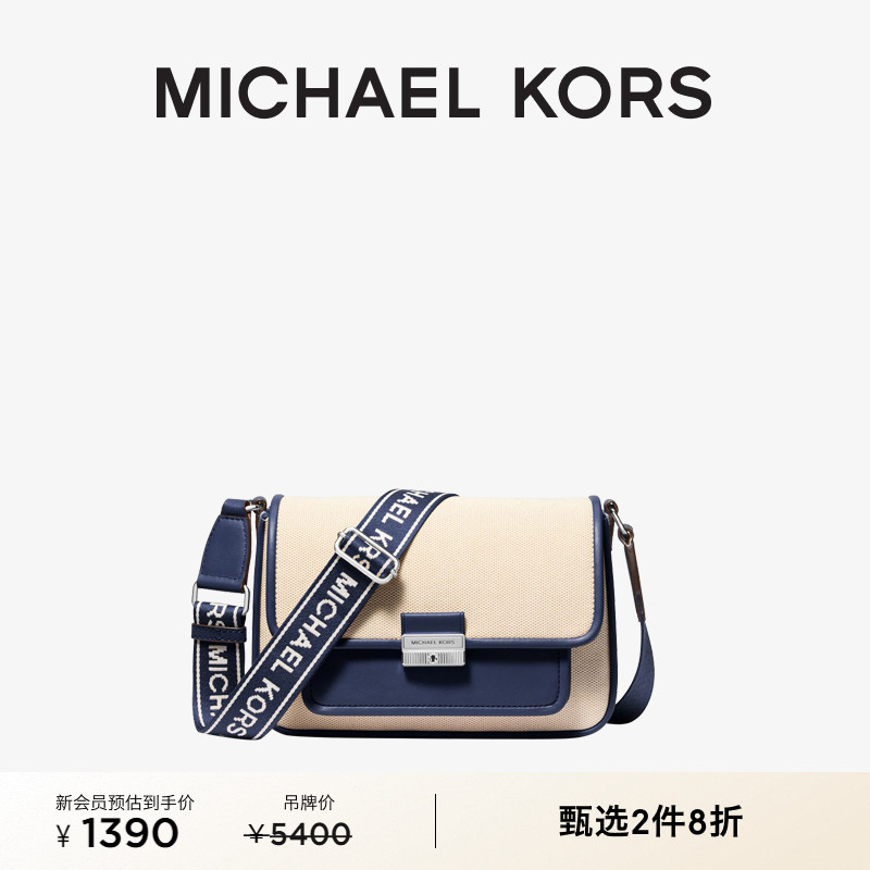 MKBradshaw中号翻盖单肩斜挎包