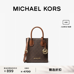 奥莱 MICHAEL 女士超小号斜挎包 Mercer KORS