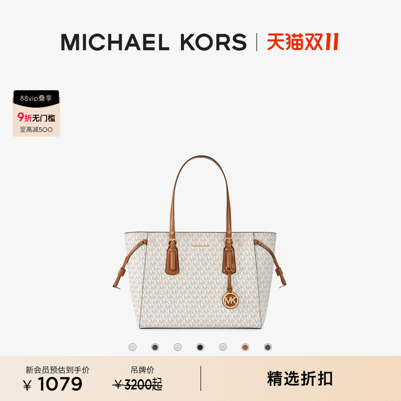 MichaelKors中号托特包