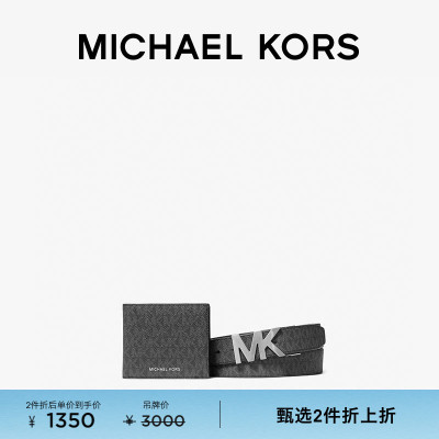 MKGifting钱包皮带礼盒套装
