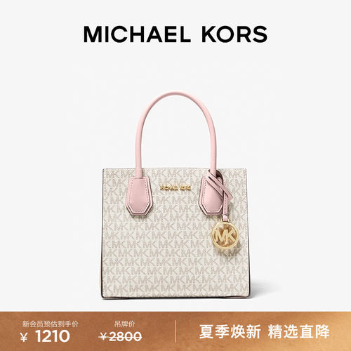 MK女士中号老花斜挎包