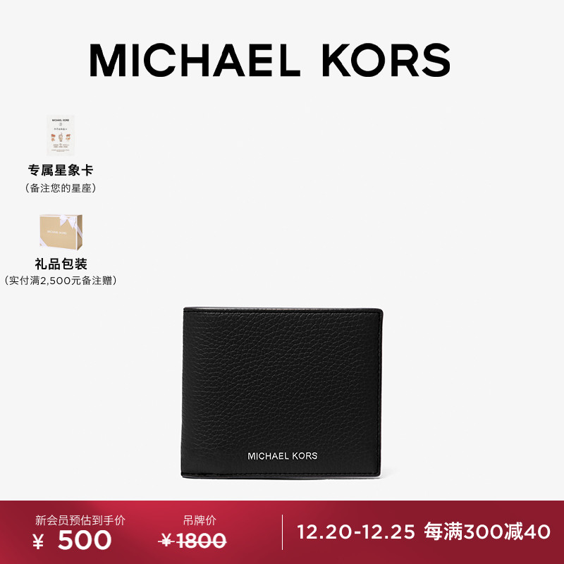 ʥMICHAEL KORS  MK Cooper ʿ̿Ƥ۵Ǯ550Ԫ