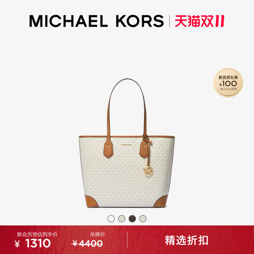 MKEva大号老花手提包托特包