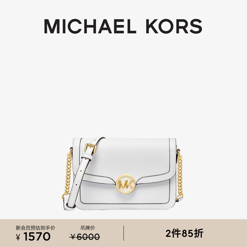 【2件85折】MICHAEL KORS MK  Leida 女士中号翻盖链条斜挎包
