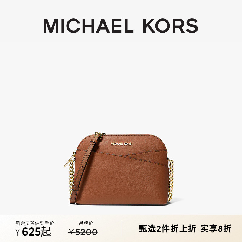 JetSetTravel中号贝壳包