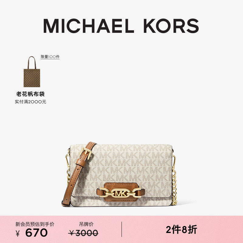 ����Ϧ�����2��8�ۡ�MICHAEL KORS Heather ŮʿС��б���