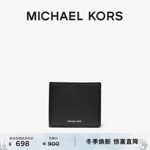 Mason折叠钱包卡包手拿包