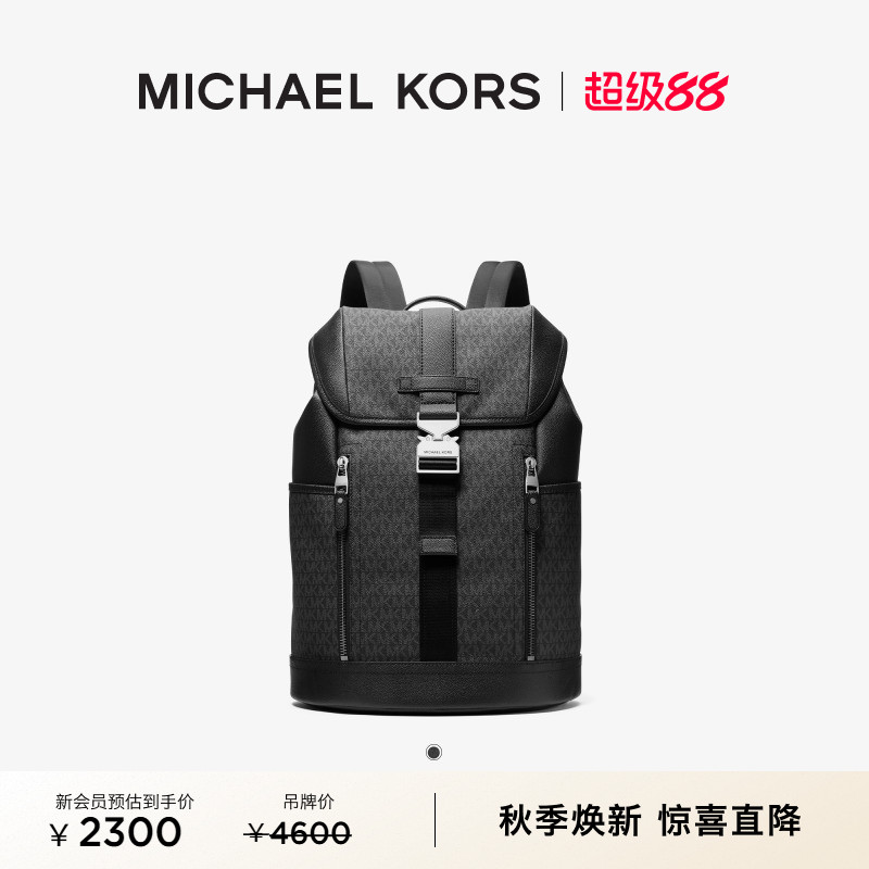 MKHudson男士老花翻盖双肩背包