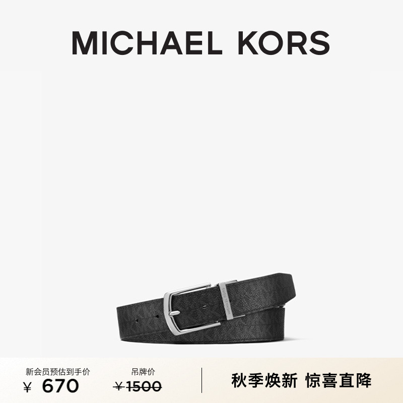 MK男士老花双面针扣皮带腰带