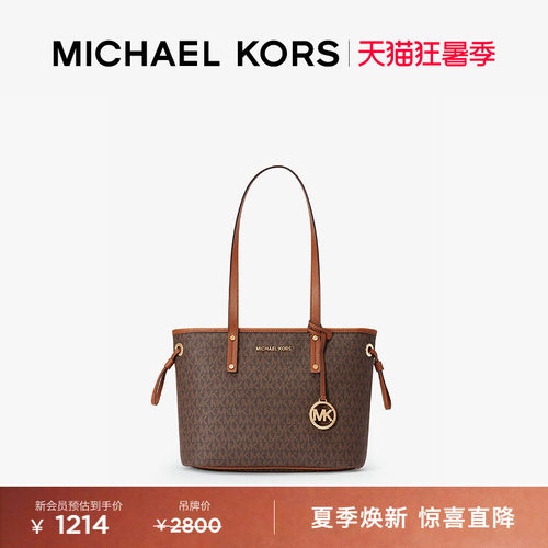 MKJetSetTravel小号托特包