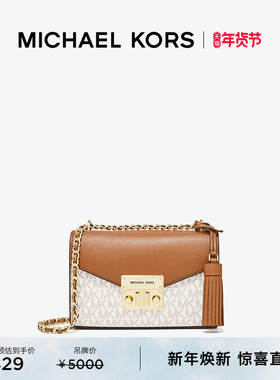 MICHAEL KORS 奥莱 MK Rose 女士小号信封包单肩包