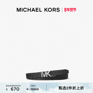 【新年礼物】【2件折上折】MICHAEL KORS MK 男士标志扣腰带皮带