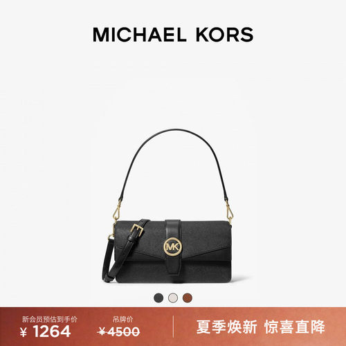 Greenwich中号单肩腋下包