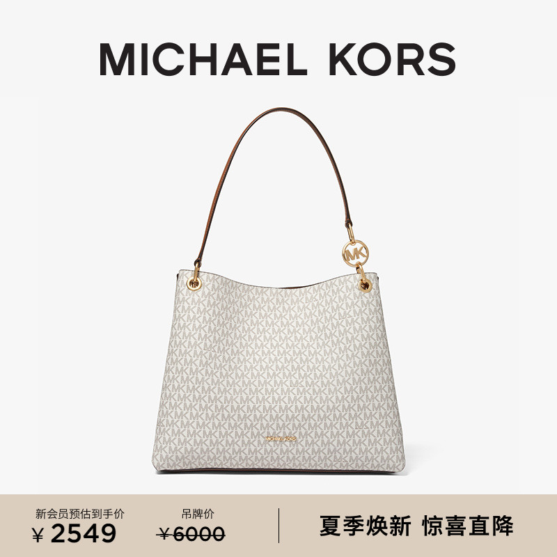 【商场同款】MICHAEL KORS MK Christina 女士大号单肩包托特包