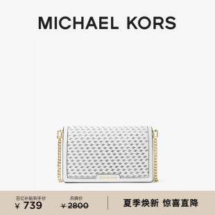 Jet KORS 女士中号编织皮质斜挎包 Set 商场同款 MICHAEL