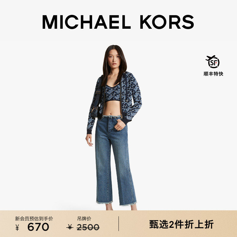 MK女士磨毛边直筒丹宁牛仔裤