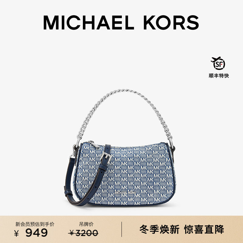 【商场同款】MICHAEL KORS 奥莱 MK Carmela 女士小号单肩斜挎包