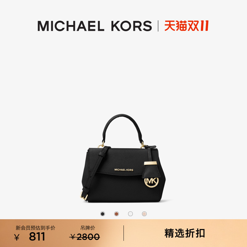 MKAva超小号皮质迷你斜挎包