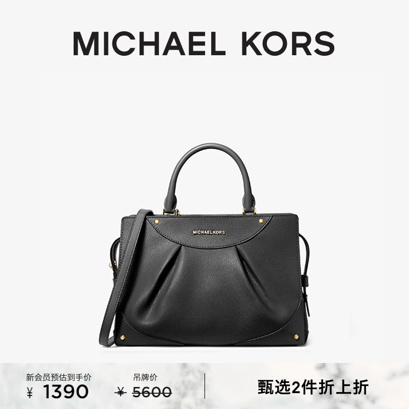 【2件折上折】MICHAEL KORS MK Enzo 女士中号褶皱手提包