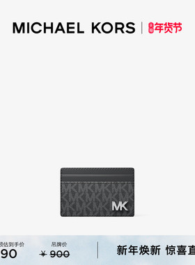MICHAEL KORS MK Gifting 男士老花短款卡包