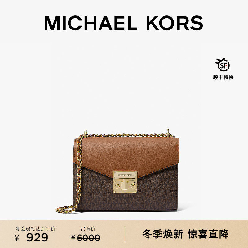 MK中号小方包斜挎包女包