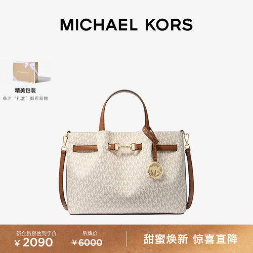 MKCarson中号马衔扣手提托特包