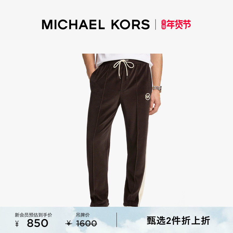 【新品】【2件折上折】MICHAEL KORS MK 男士抽绳弹力丝绒休闲裤,男装,休闲裤,淘宝优惠券,粉丝福利购,淘宝优惠卷
