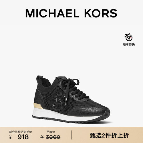 JENKINS女士针织网面休闲运动鞋