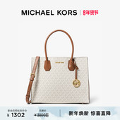 新年礼物 MICHAEL KORS 奥莱 Mercer 女士大号老花托特包
