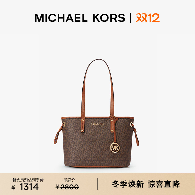 MKJetSetTravel小号托特包