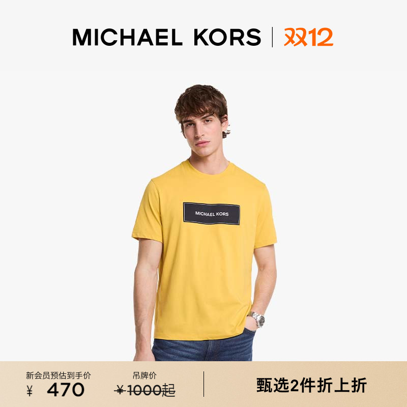 【2件折上折】MICHAEL KORS 奥莱 MK 男士棉质圆领 Logo 短袖T恤