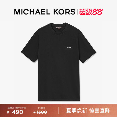 MICHAEL KORS MK 男士棉质字母饰短袖T恤