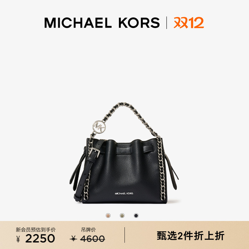 Mina女士单肩包斜挎包