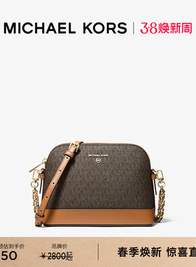 MK Jet Set Charm女士中号贝壳包斜挎包