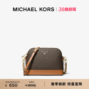 MK Jet Set Charm女士中号贝壳包斜挎包