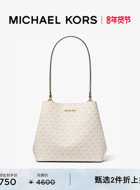 【2件折上折】MICHAEL KORS 奥莱 MK Pratt 女士中号老花水桶包